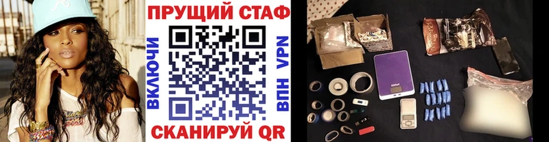 Магазин наркотиков Зубцов СОЛЬ  ГАШ  KRAKEN зеркало  Кокаин  Амфетамин 