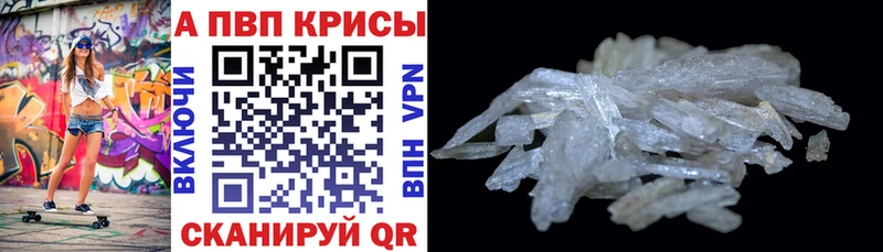 Альфа ПВП Соль Зубцов