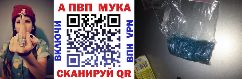 купить  сайты  Зубцов  A PVP VHQ 