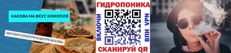 Canna-Cookies конопля  Зубцов 