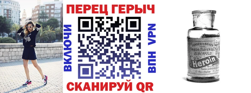 где продают наркотики  Зубцов  Героин Афган 