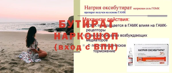 метамфетамин Армянск
