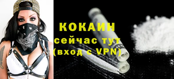 таблы Балахна
