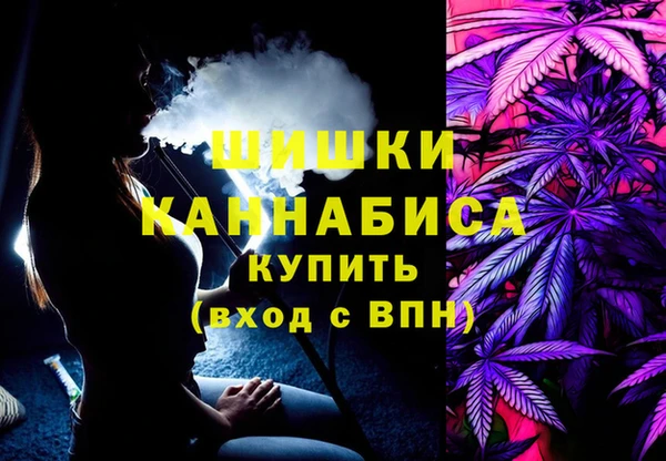 метамфетамин Армянск