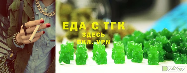 ALPHA PVP Арсеньев
