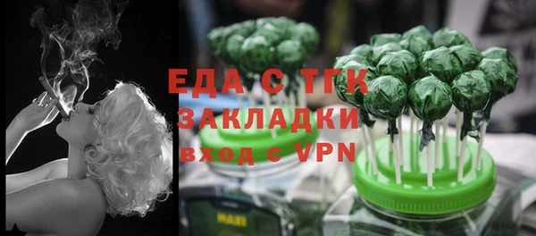 ALPHA PVP Арсеньев