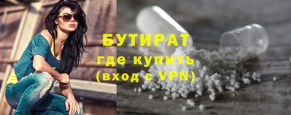 крисы Баксан