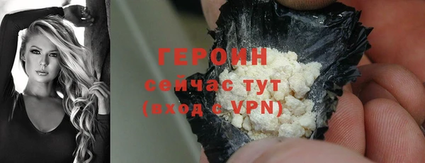 кокаин колумбия Россошь