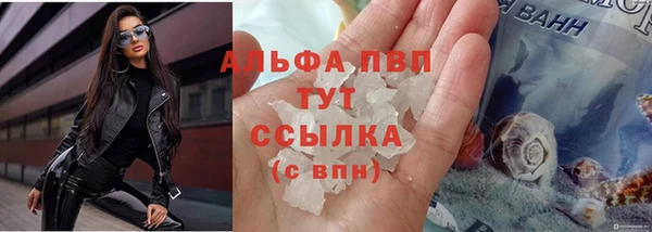 а пвп мука Аркадак