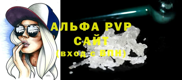 таблы Балахна