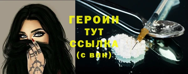 ALPHA PVP Арсеньев
