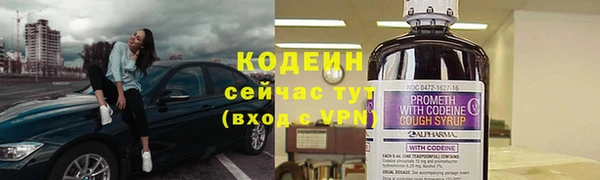 таблы Балахна