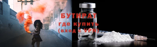 а пвп мука Аркадак