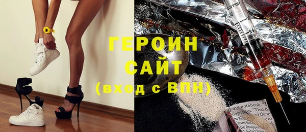 метамфетамин Армянск