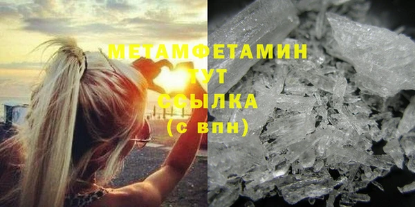 крисы Баксан