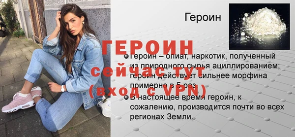 скорость Рославль