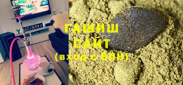 ALPHA PVP Арсеньев