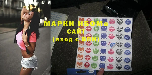 ALPHA PVP Арсеньев