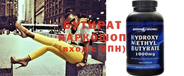 крисы Баксан