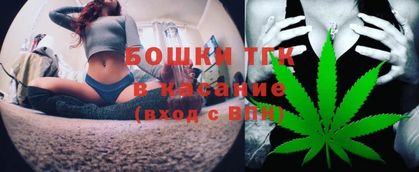 метамфетамин Армянск