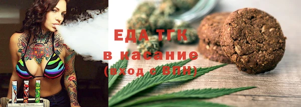 а пвп мука Аркадак