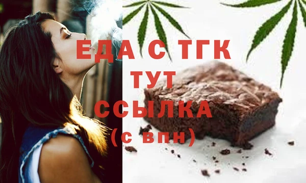 а пвп мука Аркадак