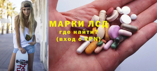 ALPHA PVP Арсеньев