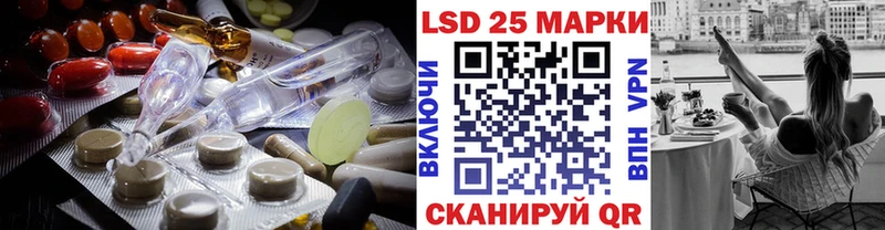 LSD-25 экстази ecstasy  Зубцов 