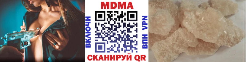 МДМА VHQ  Зубцов 