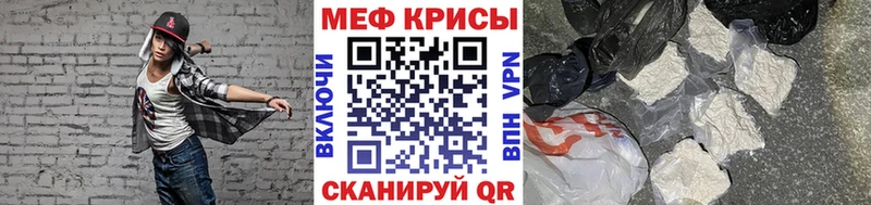 МЯУ-МЯУ VHQ  площадка официальный сайт  Зубцов  закладка 