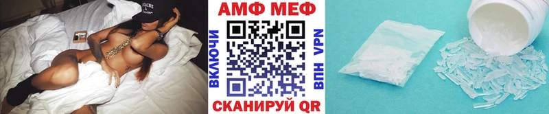 купить наркоту  Зубцов  Метамфетамин витя 