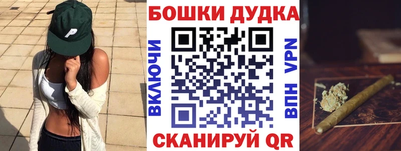 закладки  Зубцов  Каннабис марихуана 
